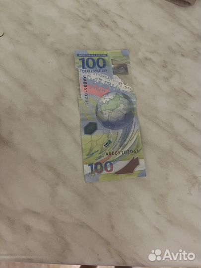 Деньги соченские
