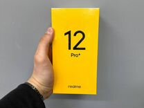 realme 12 Pro+, 12/512 ГБ