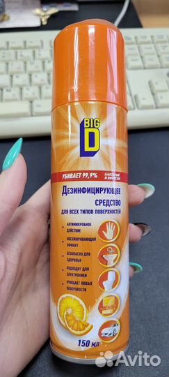 Отдам дезинфицирующее средство