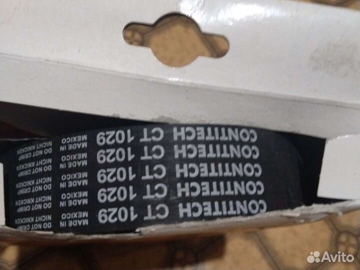 Ремень грм CT1029 ContiTech