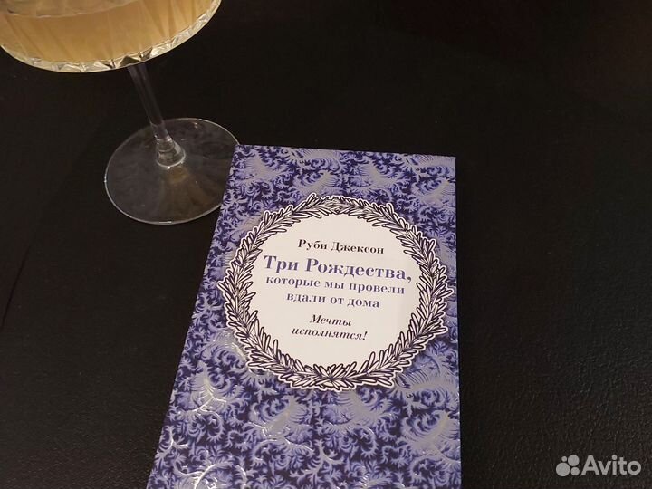 Цена за любую