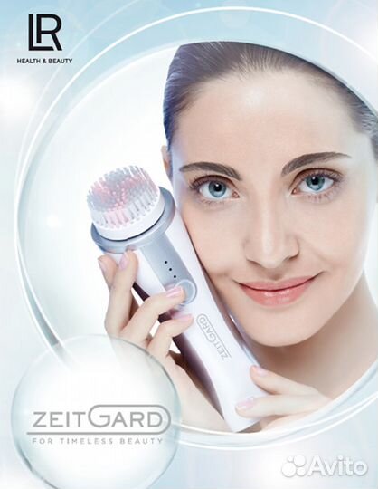 Прибор для очищения кожи Zeitgard (Германия )