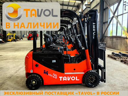 Вилочный погрузчик Tavol Electric Forklift FB20, 2023