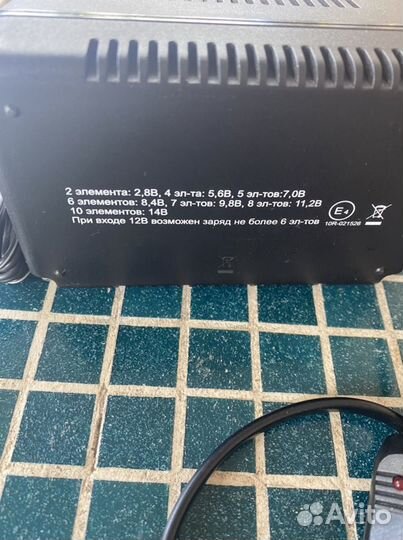 Зарядное у-во robiton smart hobby страйкбол привод