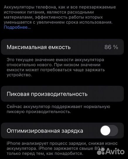 iPhone, 4 ГБ