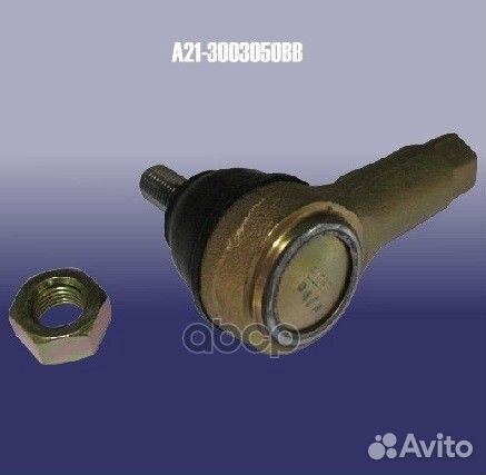 Наконечник рулевой A213003050BB chery