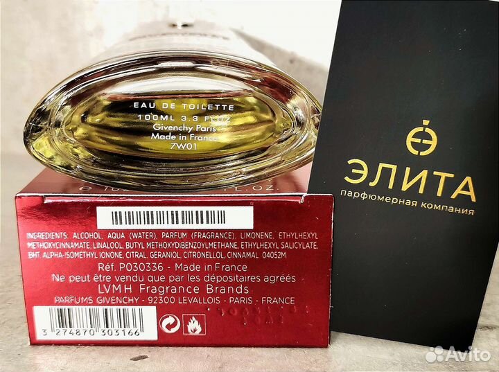 Givenchy Pour Homme туалетная вода