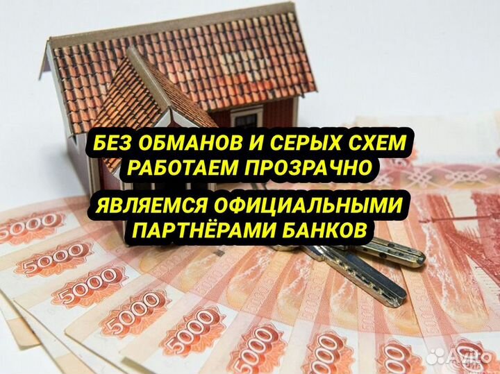 Помощь в получении кредита