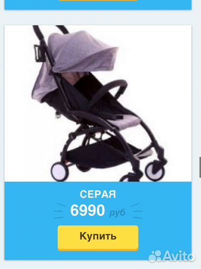 Коляска прогулочная baby time