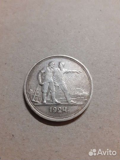 Ранние советы серебро