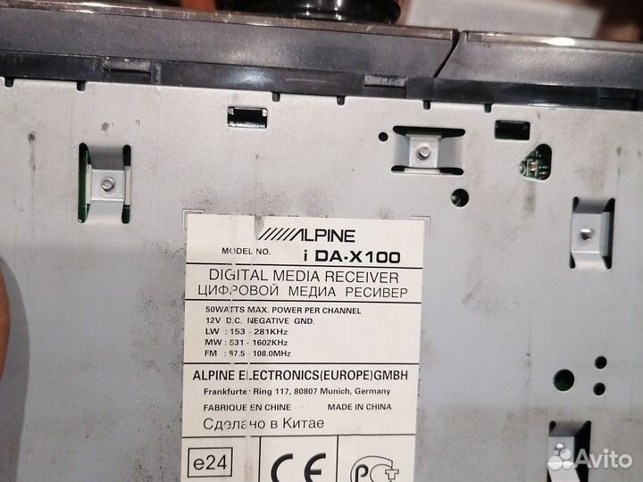 Alpine X 100