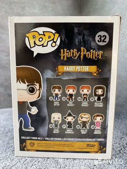 Funko pop Harry Potter