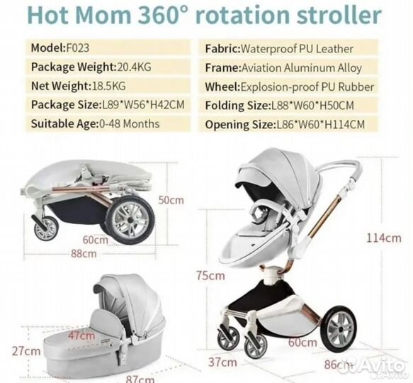 Коляска hot mom 2 в 1