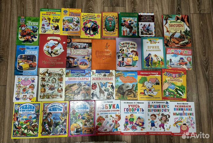 Детские сказки