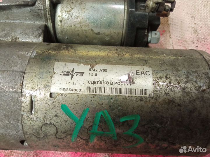 Стартер УАЗ