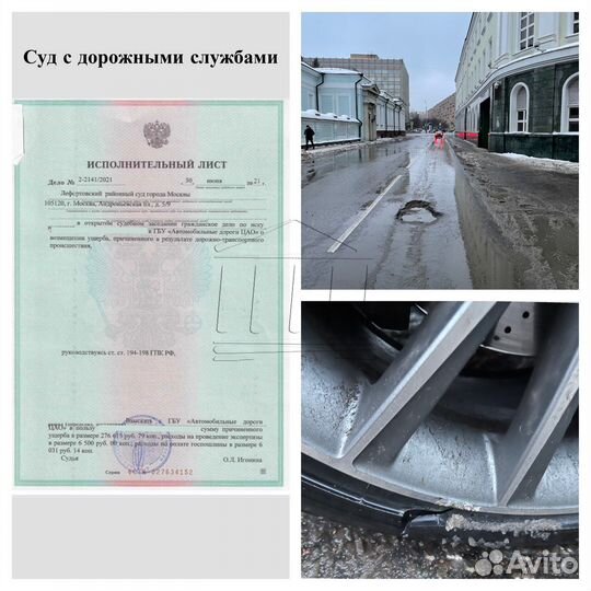 Независимая экспертиза