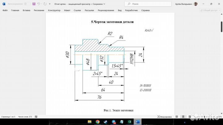Помощь студентам /Реферат/Дипломная/Курсовая/Эссе
