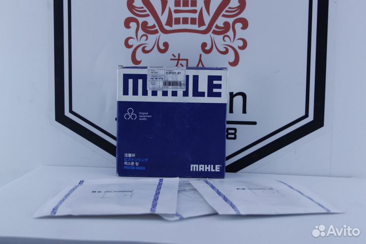 Комплект поршневых колец audi 1.8 Mahle STD