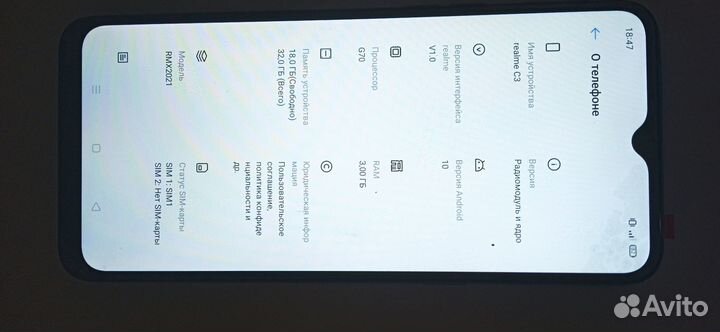 realme C3, 3/32 ГБ