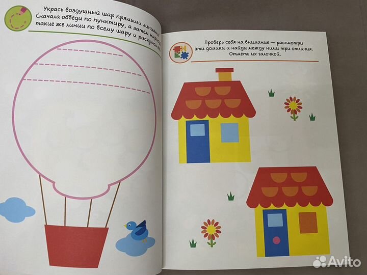 Развивающее пособие от 2х лет