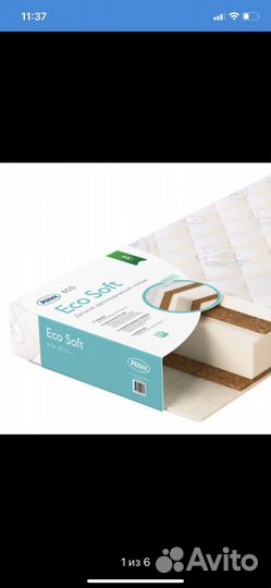 Детская кроватка с маятником и матрасом