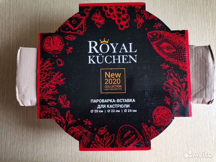Пароварка-вставка Royal Kuchen 20,22,24 см