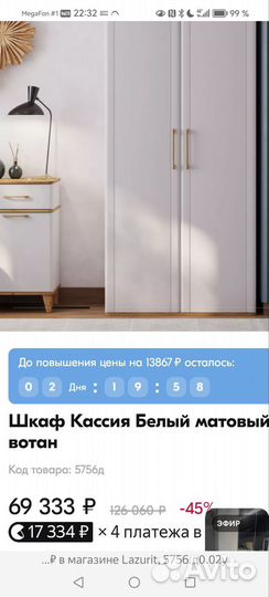 Шкаф двухверный