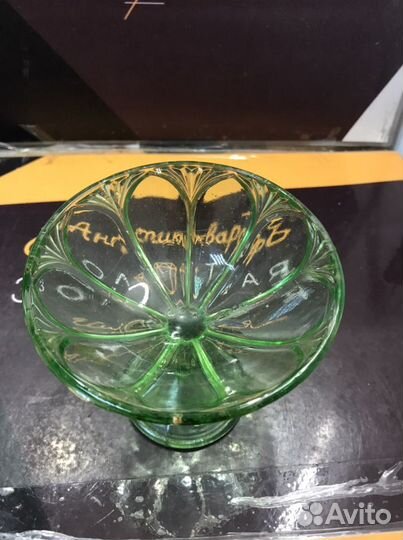 Креманка Стекло старинная