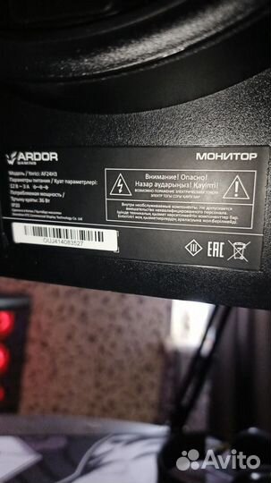 Монитор Ardor Gaming 144 HZ