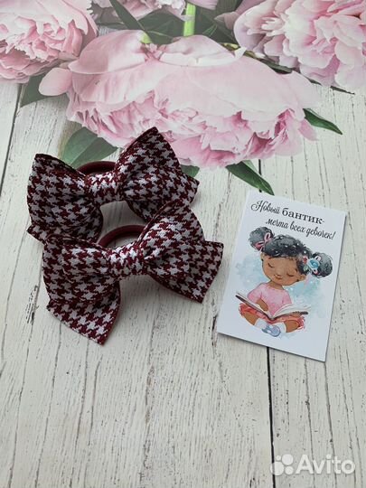 Бантики для волос
