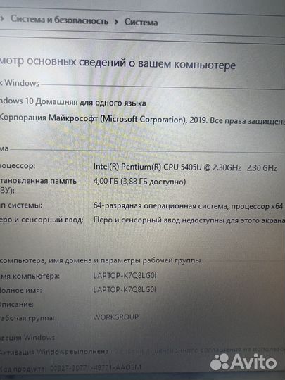 Новый Ноутбук Lenovo IdeaPad S145-15/WL