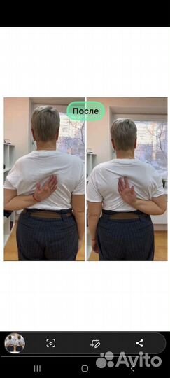 Остеопат - Кинезиолог