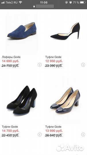 Туфли Gode 37 p