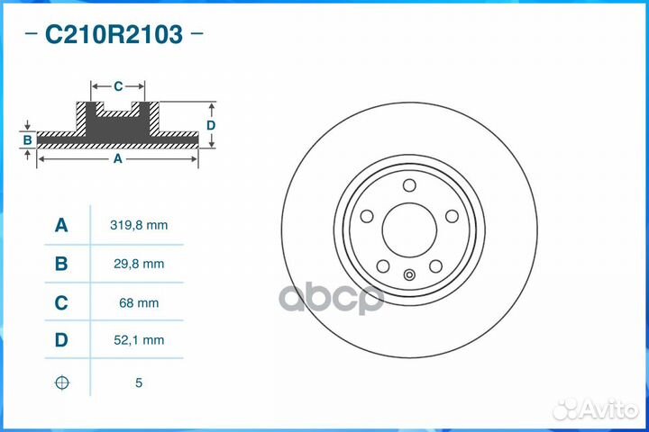 Тормозной диск передний C210R2103 cworks