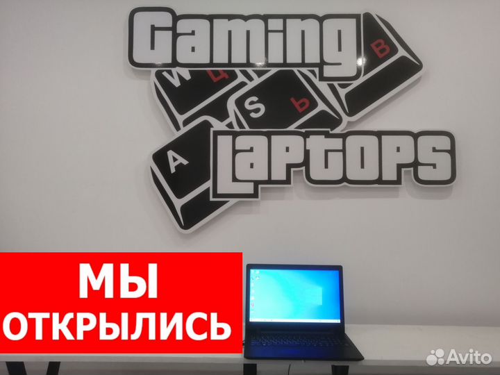 Свежий офисный ноутбук Lenovo на SSD