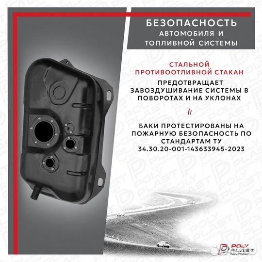 Топливный бак Suzuki Grand Vitara 1998-2005 4 отв