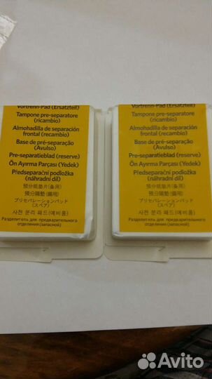 Новая разделительная/тормозная площадка Оригинал