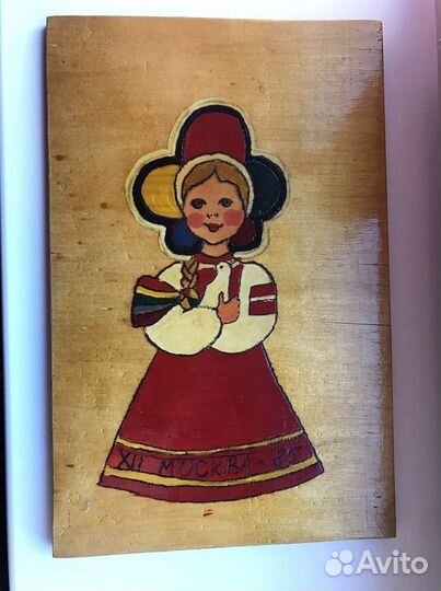 Картина «Катюша 1985г.» СССР