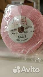 Нитки швейные бабины