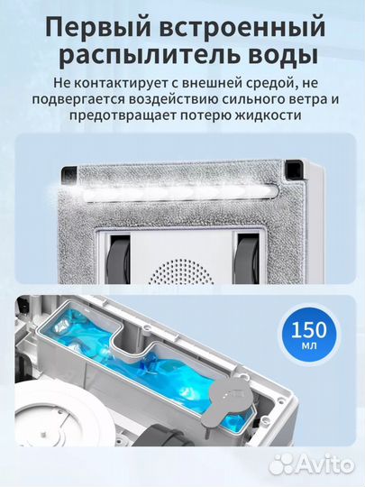 Аренда робот мойщик окон(доставка)