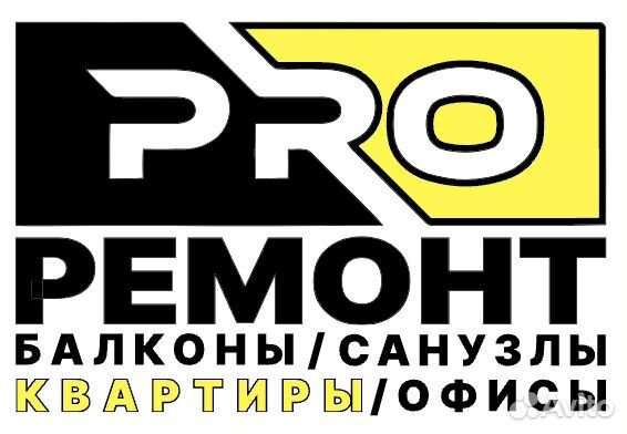 Мастер отделочник (по балконам и лоджиям)