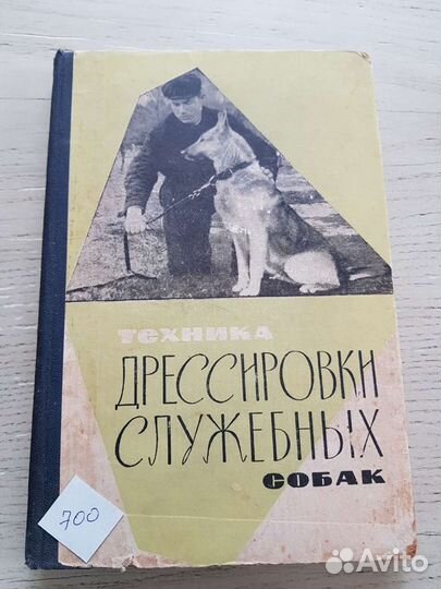 Книги охота рыбалка собаководство