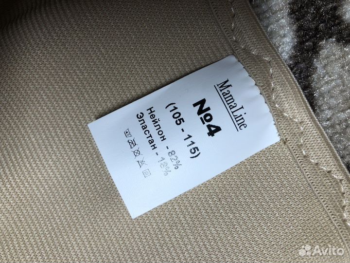 Пояс карсет бандаж