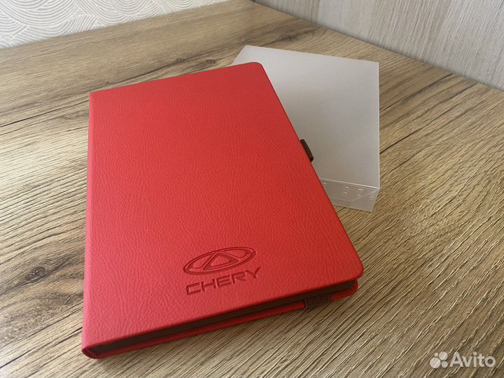 Ежедневник Chery