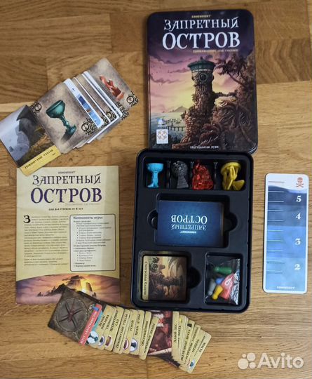 Запретный остров настольная игра