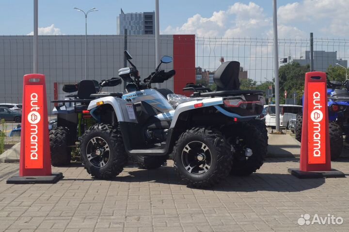 Квадроцикл MotoLand ATV 300 MAX X с псм