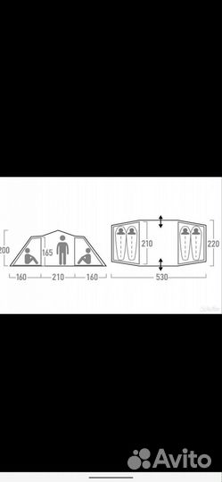 Палатка туристическая Outventure twin SKI 4