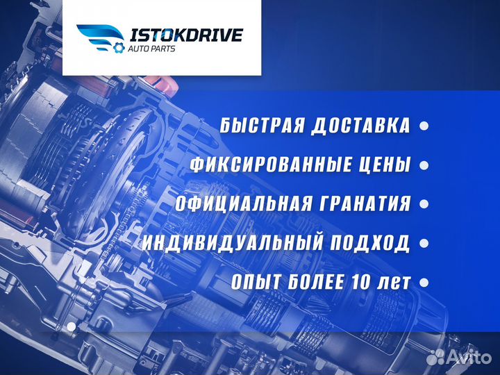 Новая Кпп ваз chevrolet niva Трэвел