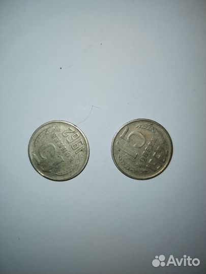 Монеты СССР 15 копеек