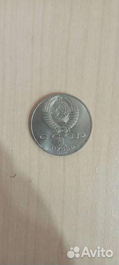 Монеты СССР